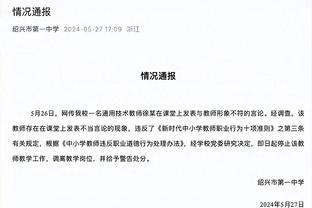 外媒：与特鲁西埃提前解约，越南足协支付3个月薪水作为补偿